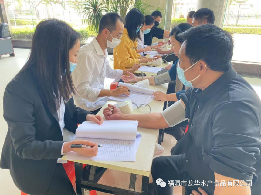 關愛員工，健康跟蹤丨龍華水產開展在職員工血壓測量活動